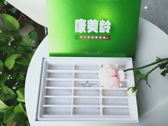 保健品包裝盒定做