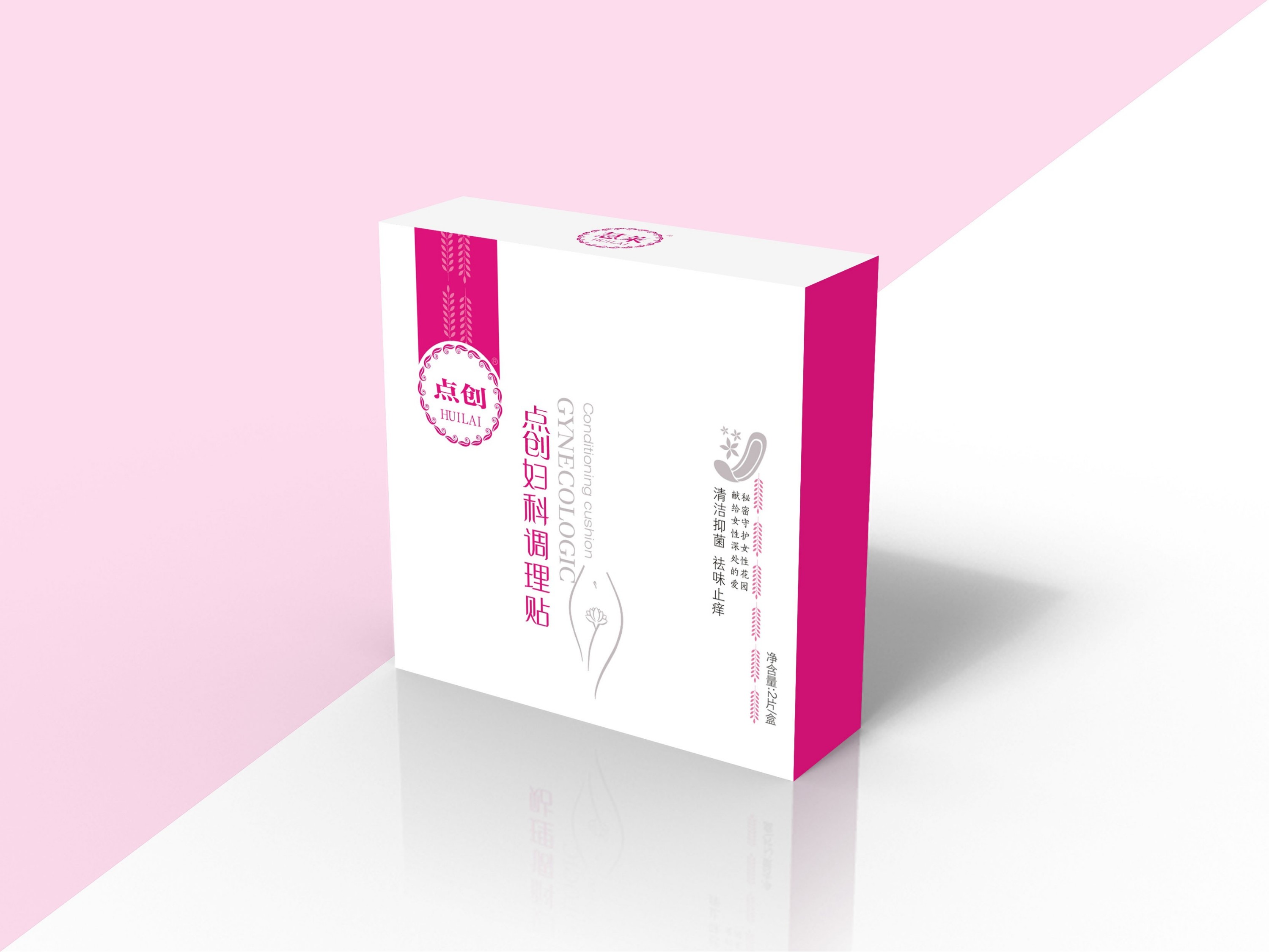 包裝盒設計公司