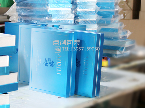 護膚品包裝盒定做