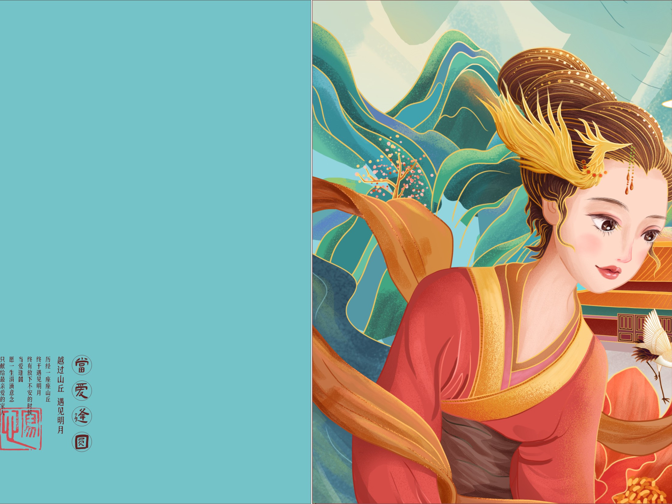 包裝盒定制廠家：月餅包裝盒設計定制需要注意的問題