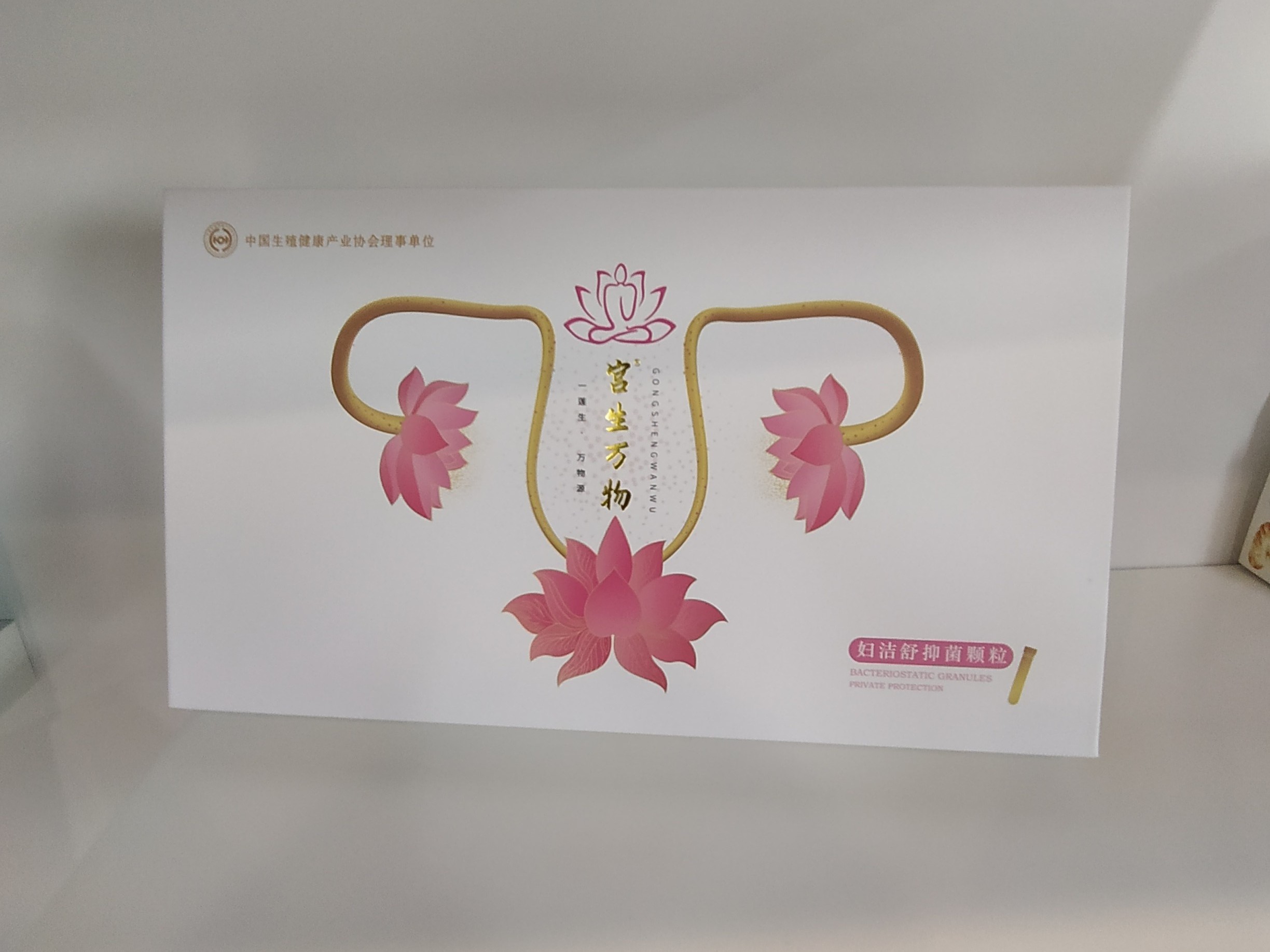 女性私護(hù)禮品盒定制設(shè)計(jì)我們需要注意哪些：