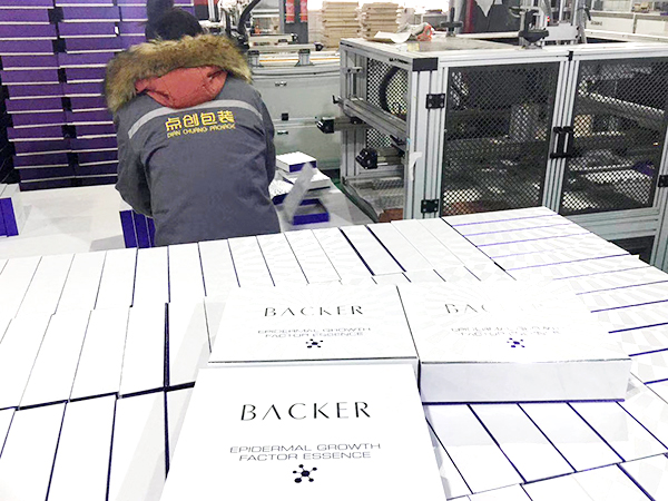 化妝品包裝盒廠家