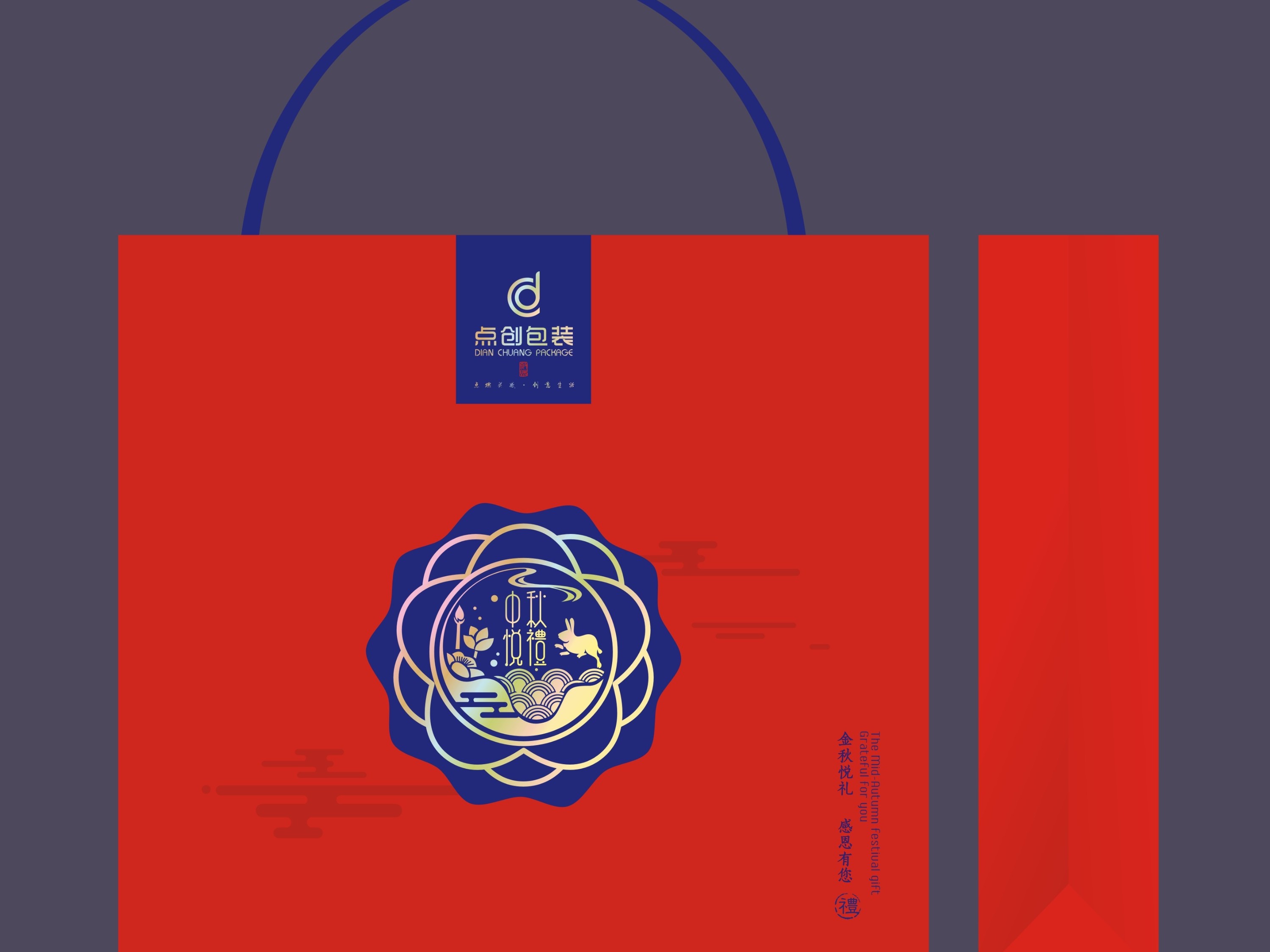 禮品盒包裝設計的“留白”設計