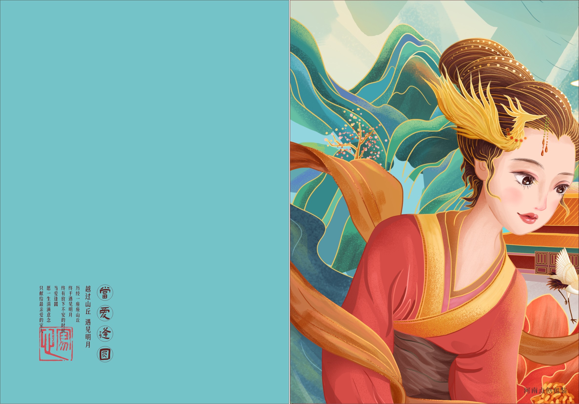 包裝盒定制廠家：包裝盒定制在結構設計時需要明白的事情