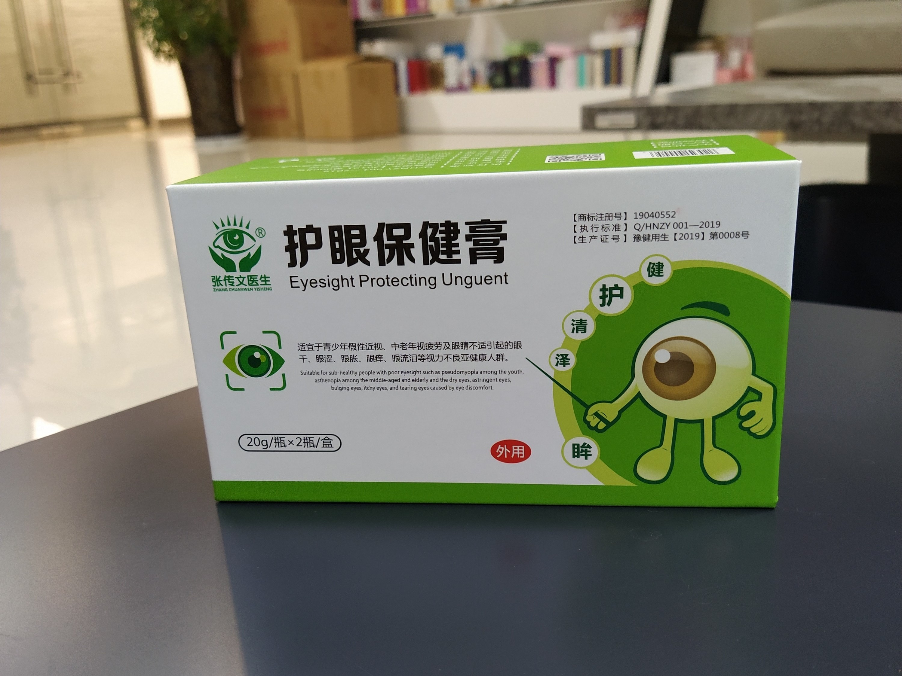 藥品彩盒生產印刷過程中修改數字怎么就增加了貨款呢？