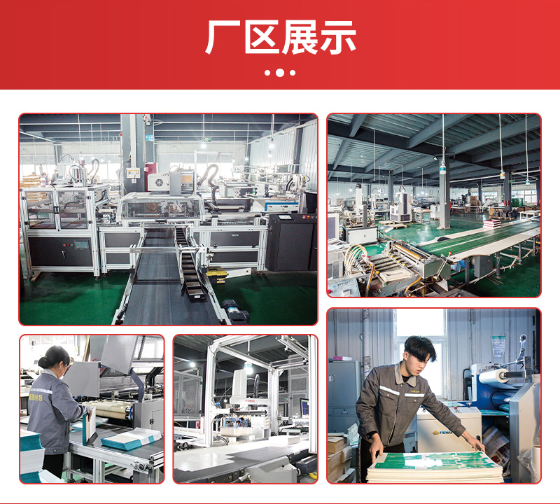 包裝盒生產公司