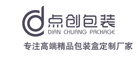 包裝盒定制廠家