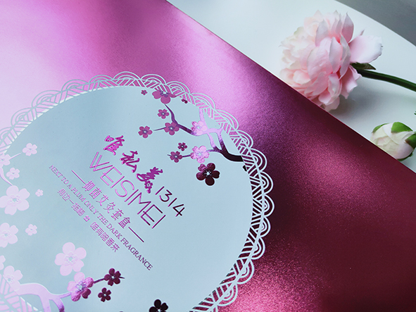 女性私護(hù)盒子訂購(gòu)