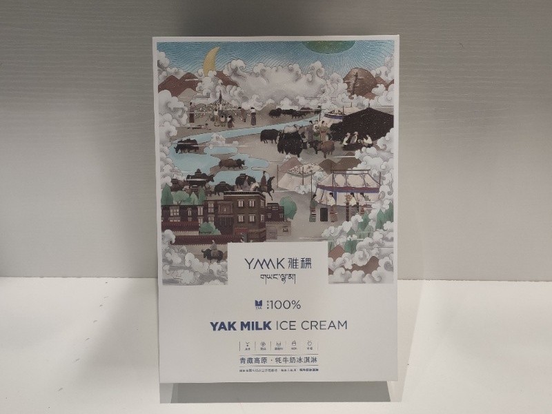 這么高顏值的冰淇淋包裝設計，看一眼心就化了！