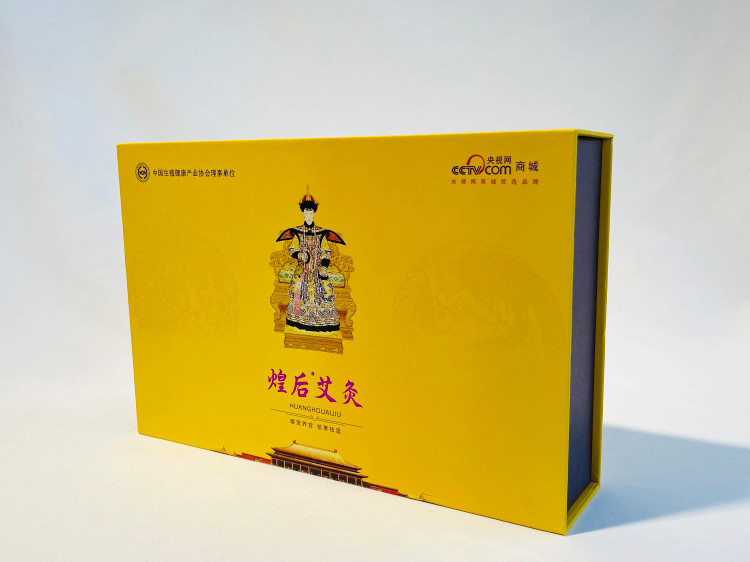 艾灸包裝盒定制-精品盒定做