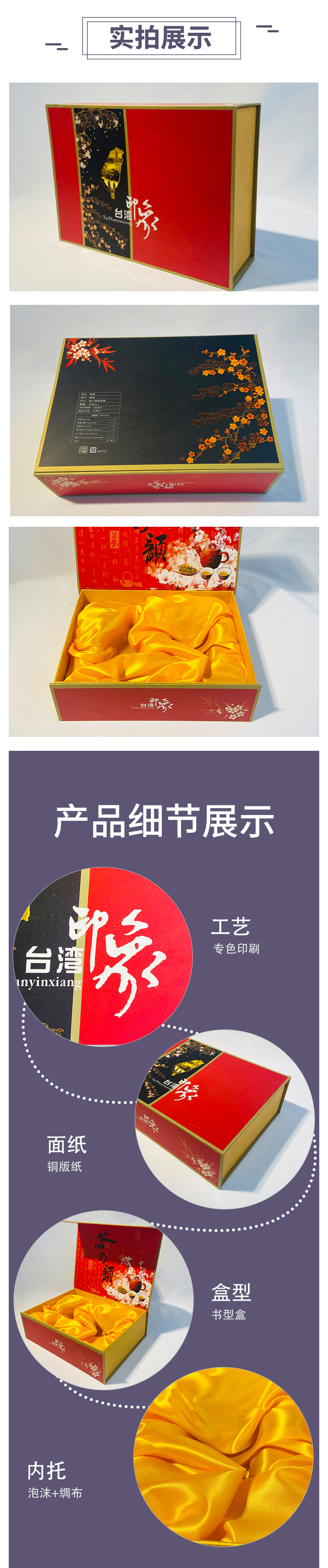 高端禮品盒定制