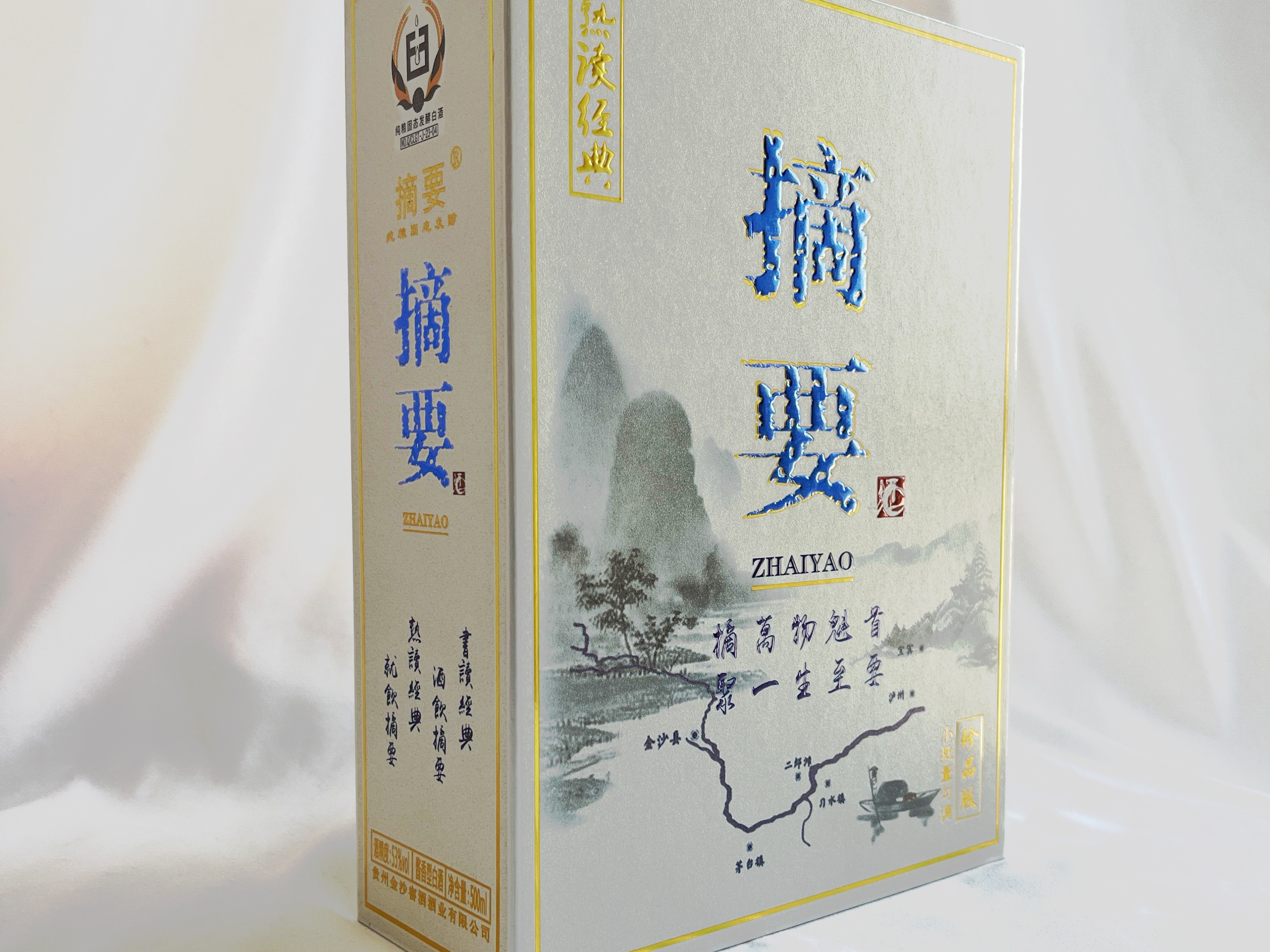 點創包裝盒定制廠家：白酒包裝盒定制都有哪幾種？