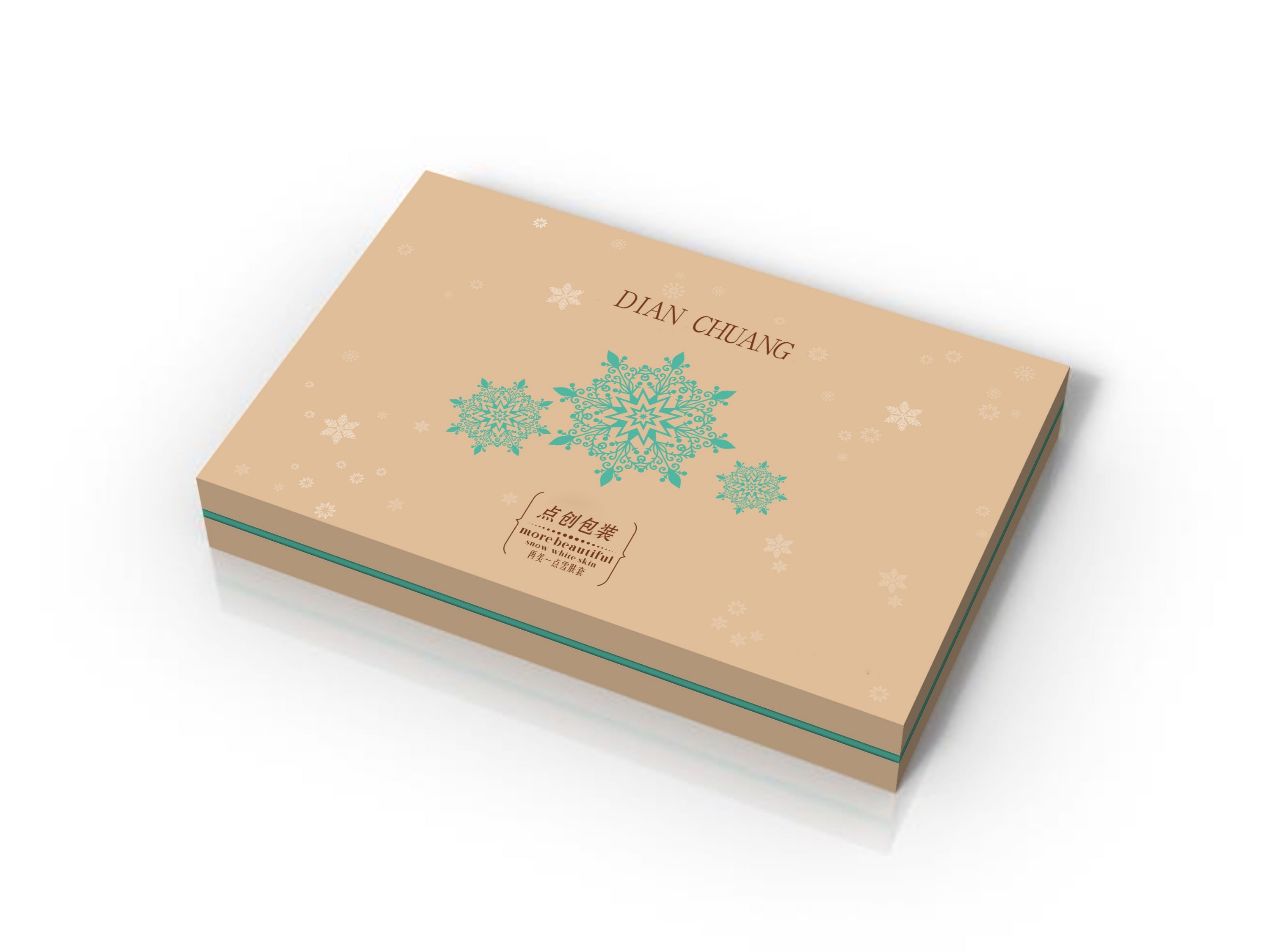 包裝盒設計定制