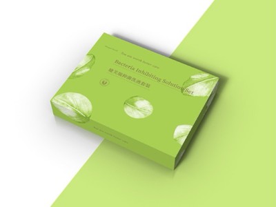 私護包裝盒定做-女性私護包裝盒廠家---河南點創包裝