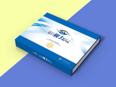 眼貼包裝盒-鄭州包裝盒定制生產(chǎn)---河南點(diǎn)創(chuàng)包裝