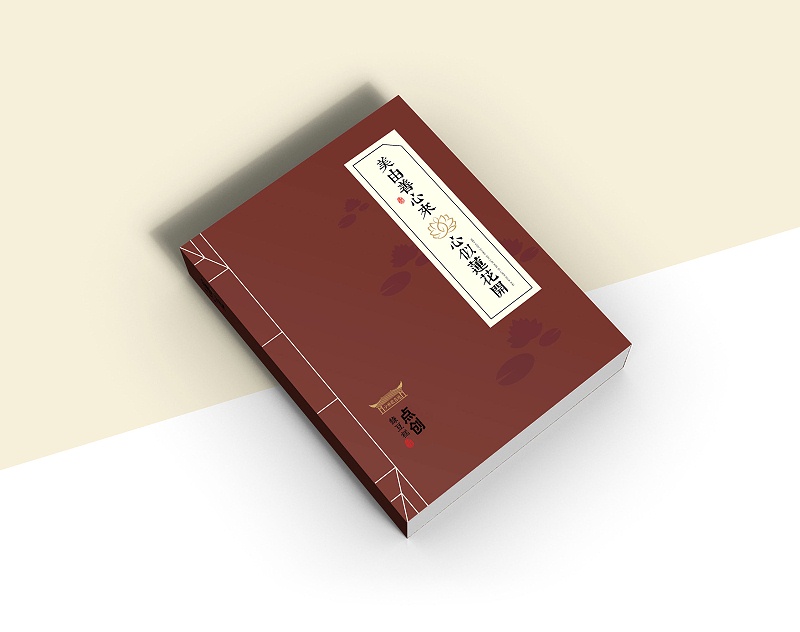 禮品包裝盒定制