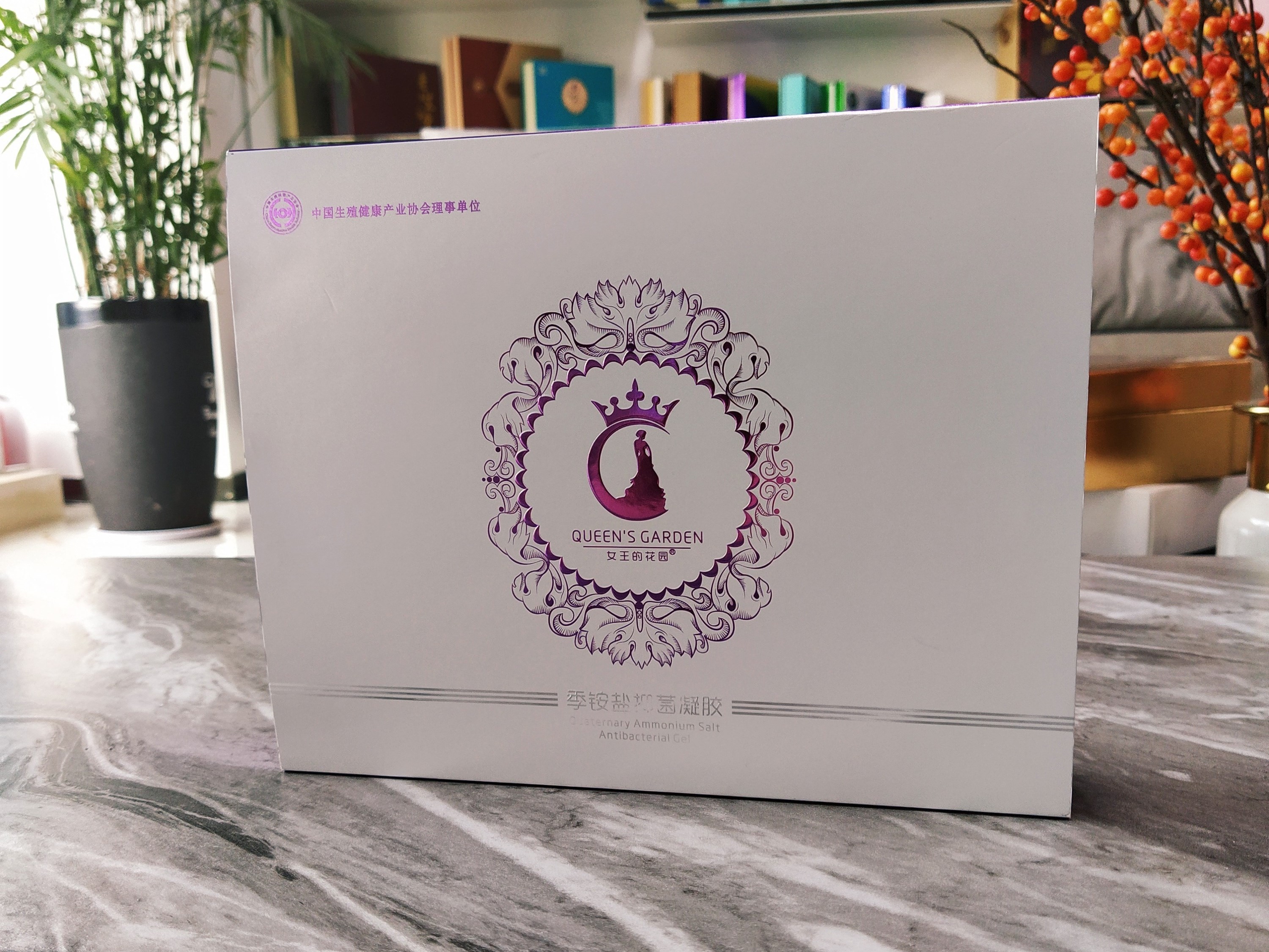 私護禮品盒定制需要多少錢？