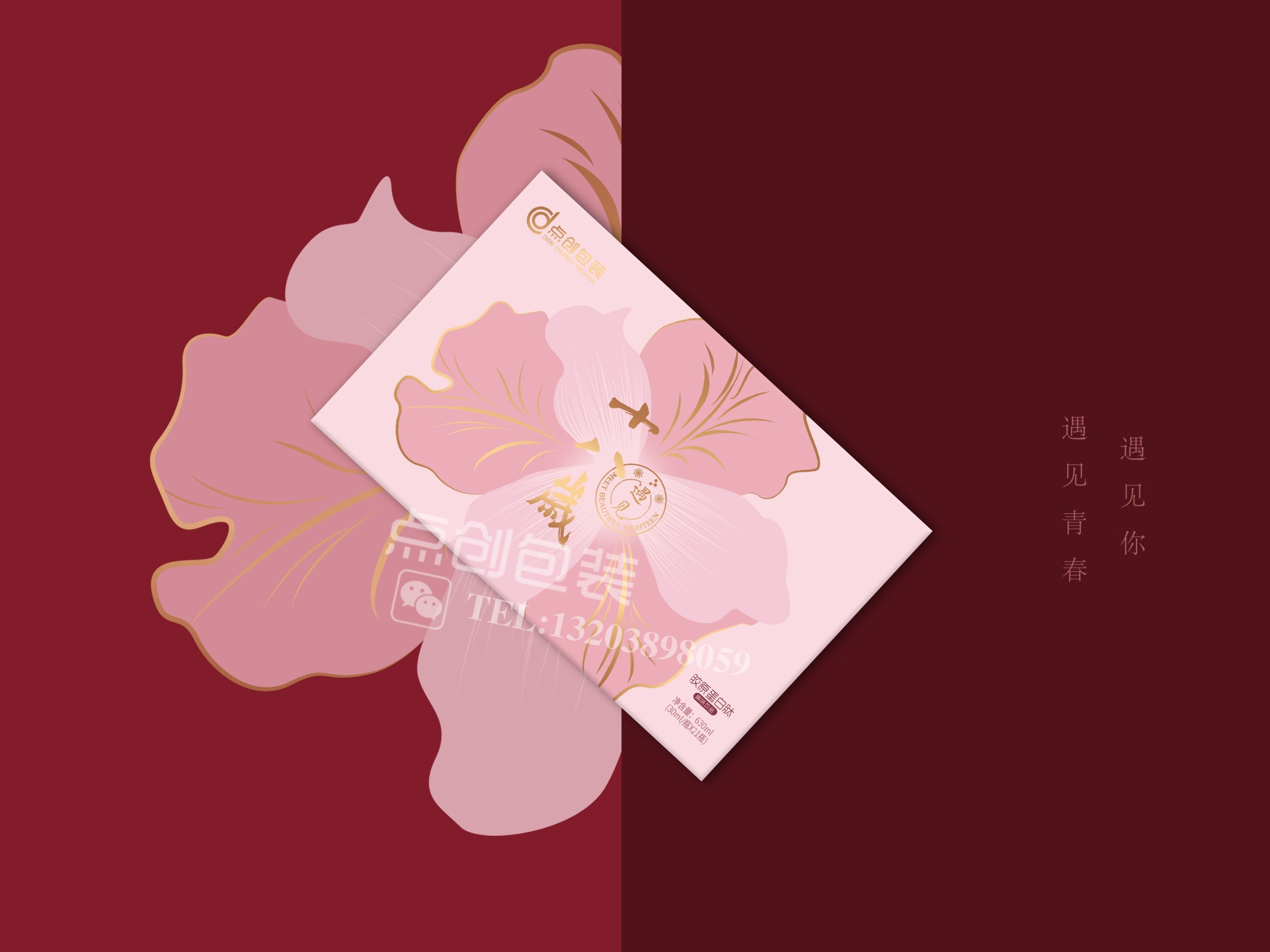 成功的包裝盒設計是否能都通過以下測試才能在市面上流通