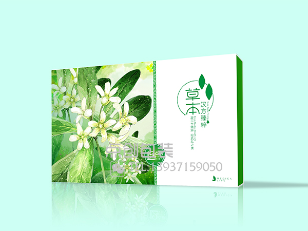 護膚品包裝盒廠