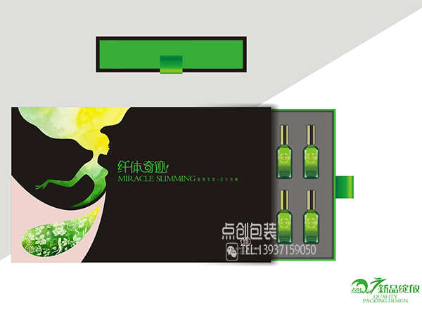 瘦身包裝盒設計定做