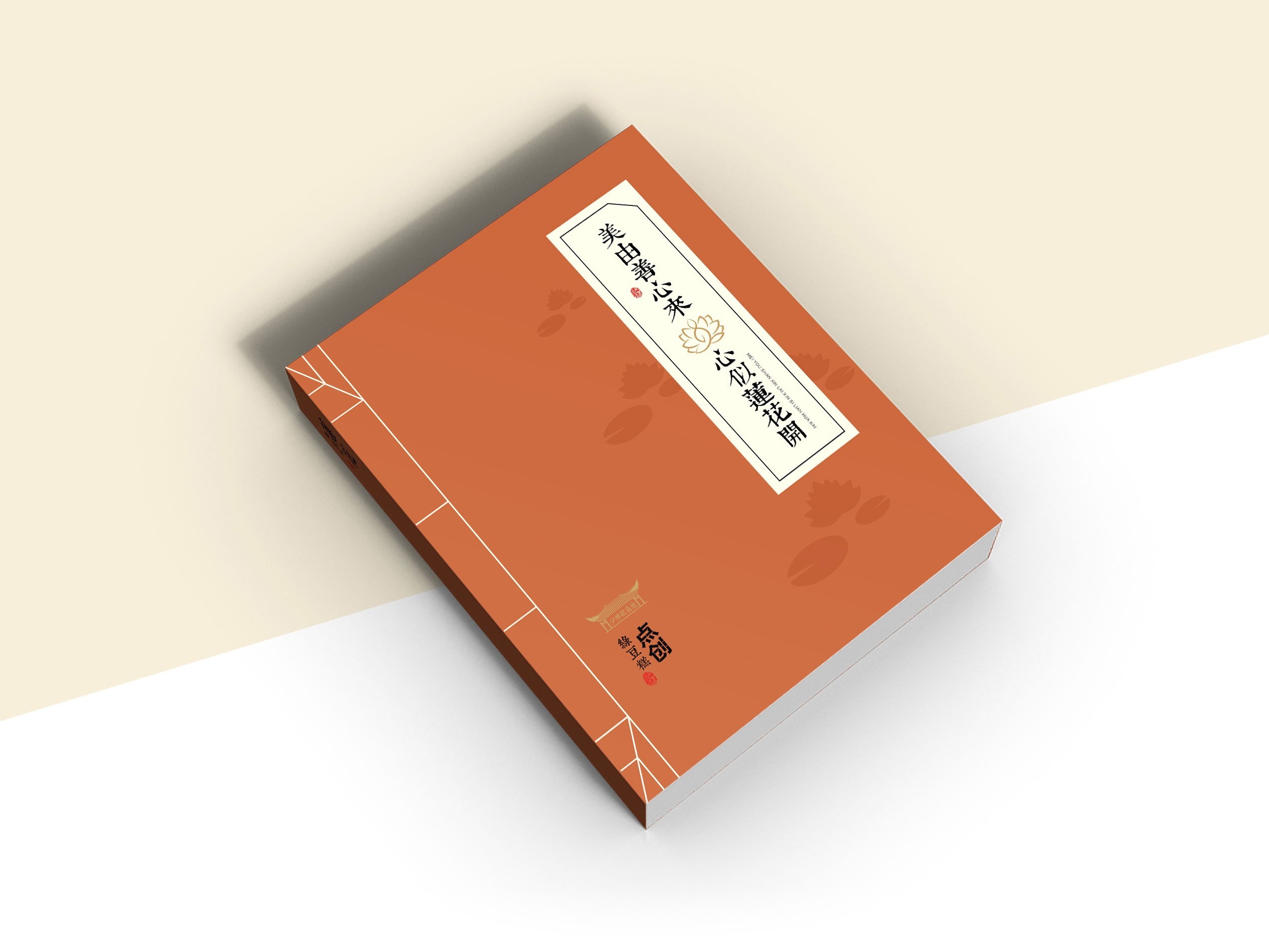 裝盒制勝秘訣禮盒定制如何更加吸引消費者