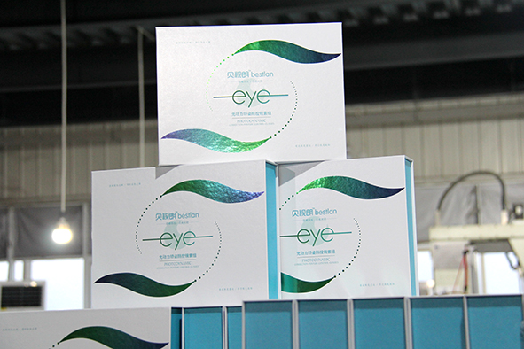 化妝品包裝盒定制