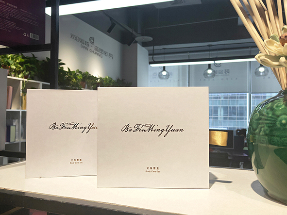 高端包裝盒設計常用的包裝設計三步法：