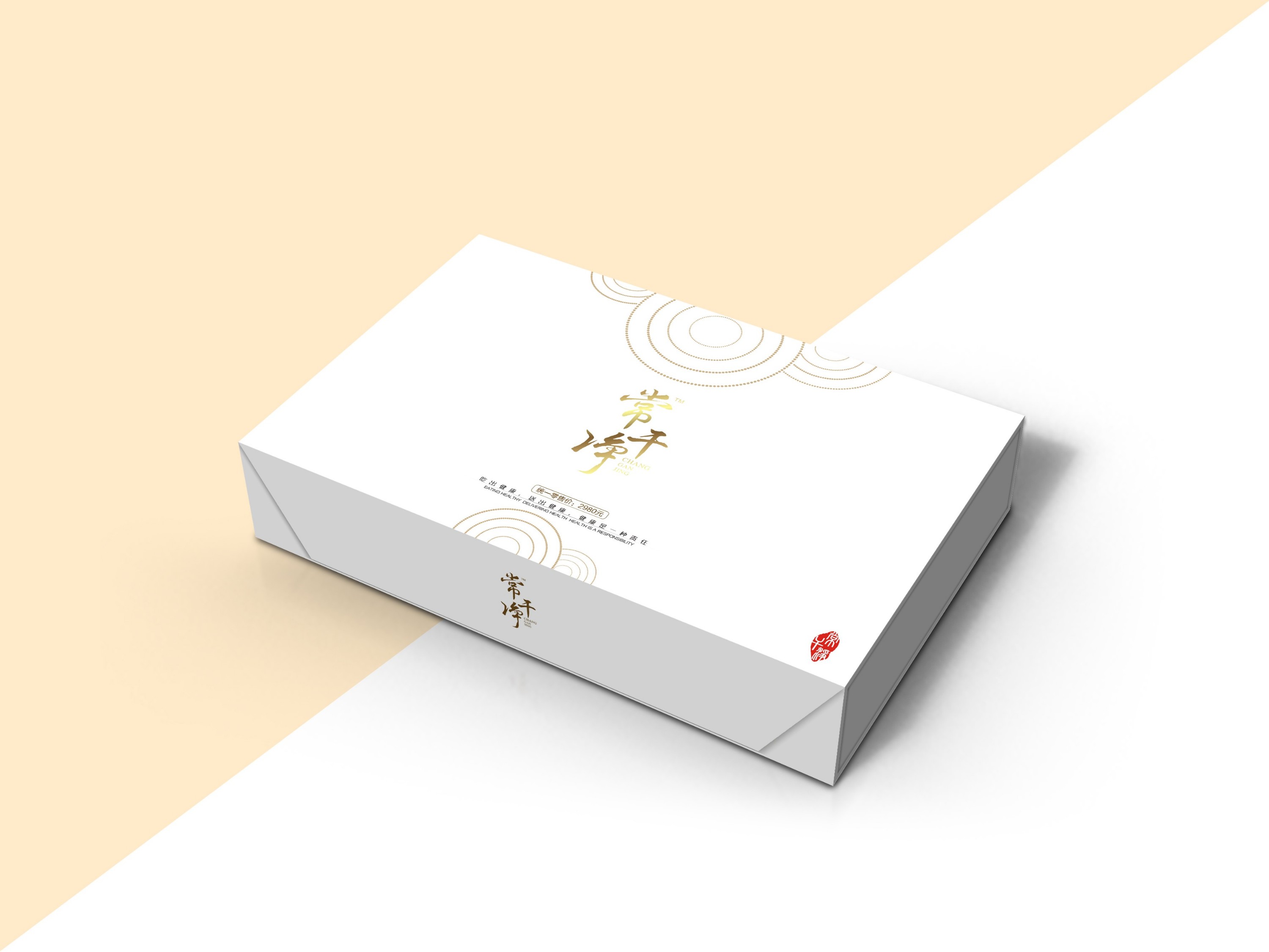 化妝品包裝盒制作方法及工藝