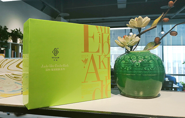 化妝品包裝盒定做