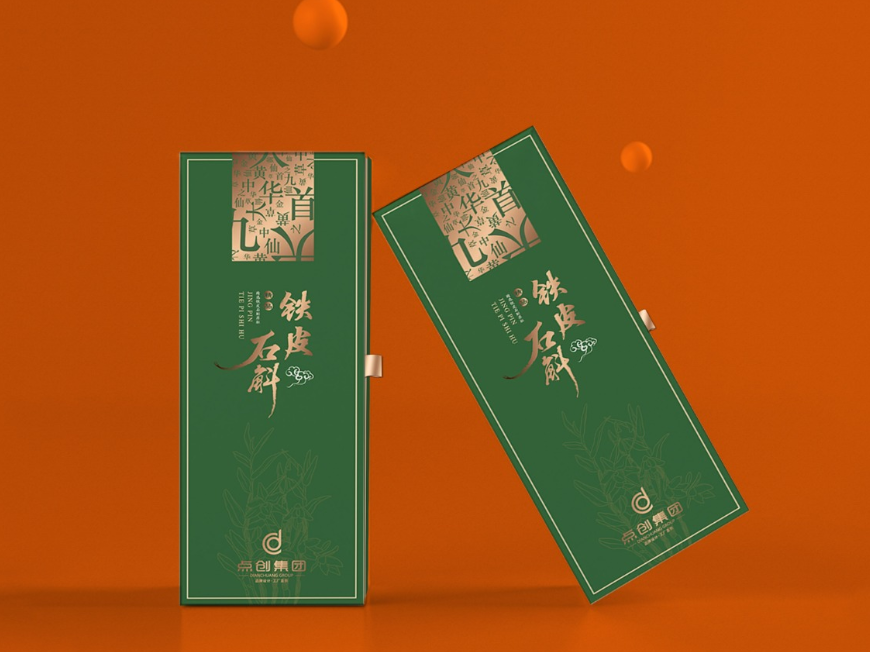 包裝盒設計制作廠家必須掌握的設計向度