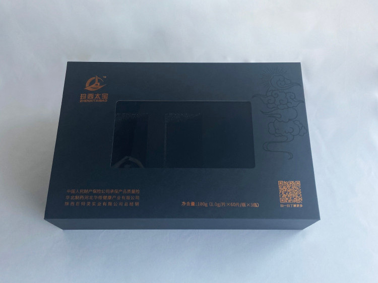 山藥禮盒-開(kāi)天窗禮盒-上下扣蓋禮盒-精品盒定制廠家