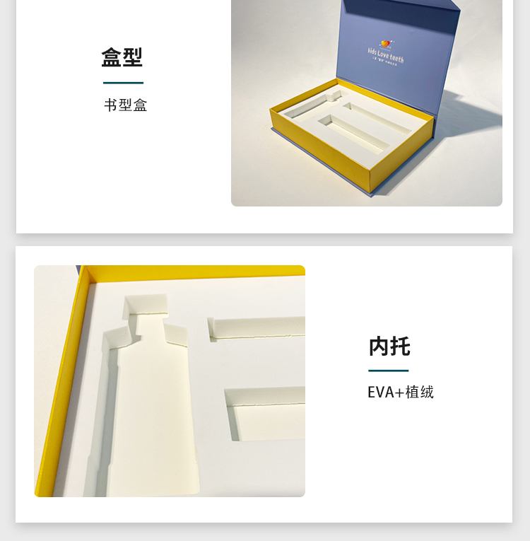 詳情頁(yè)2021-3-12-版一_04