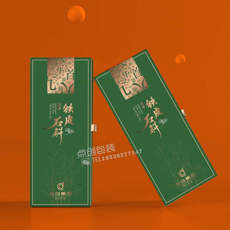 保健品包裝盒定制，必須考慮這些問題！