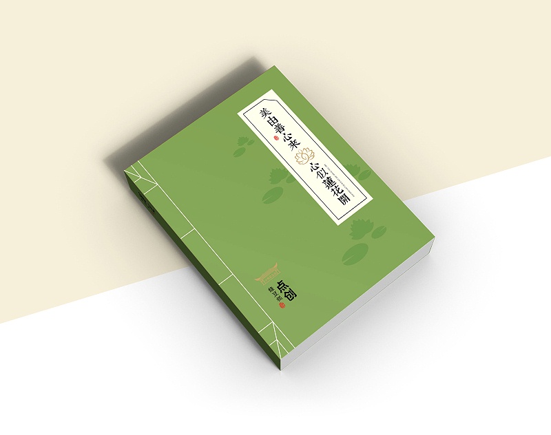 綠豆糕禮品包裝設(shè)計圖