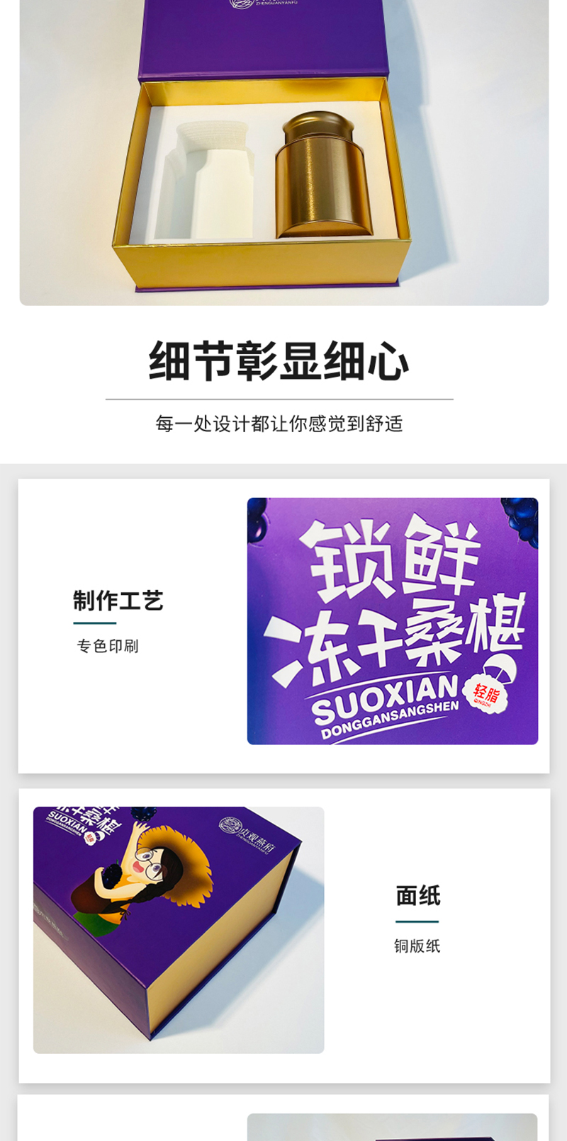 詳情頁(yè)2021-3-12-版一-恢復(fù)的_03