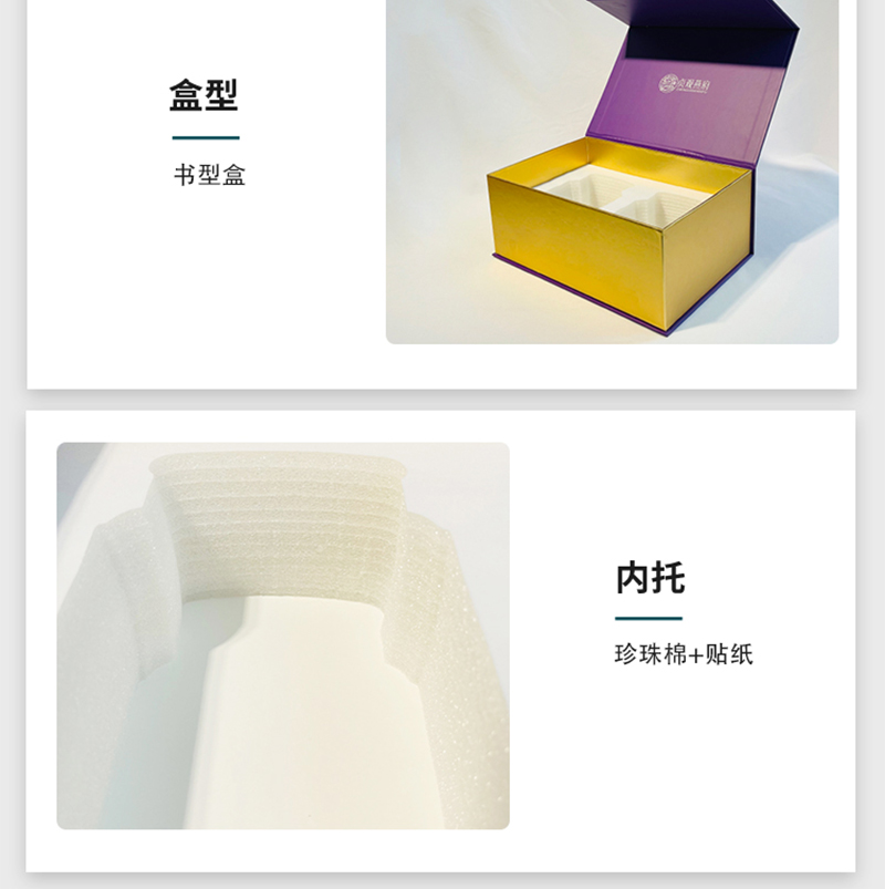 詳情頁(yè)2021-3-12-版一-恢復(fù)的_04