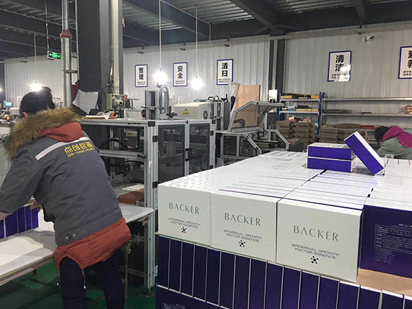 化妝品包裝盒定做廠家